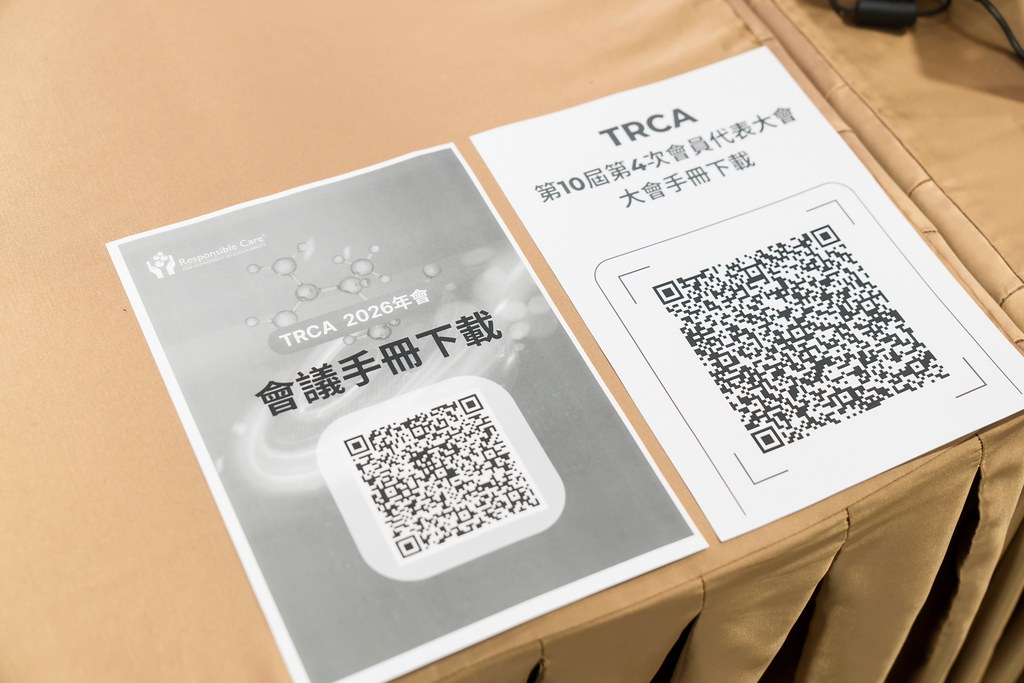 [活動攝影]TRCA 2026年會-最專業的團隊完成每場完美活動攝影，拍的不只好更要快! #活動拍立得