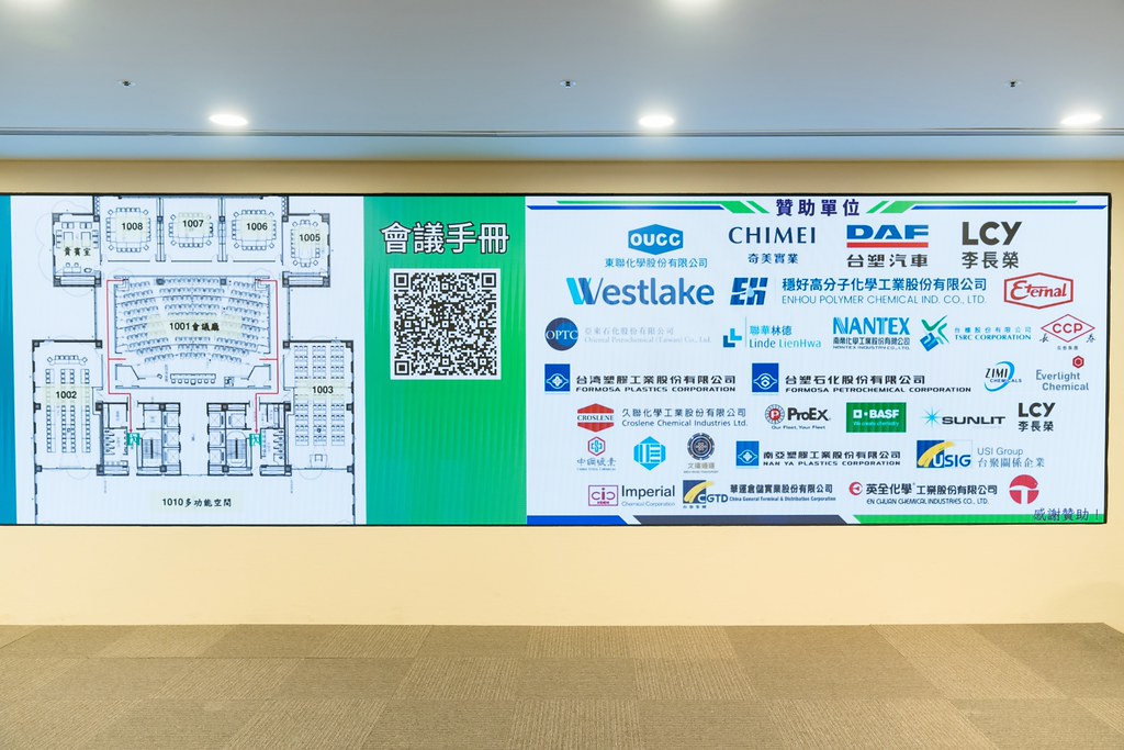 [活動攝影]TRCA 2026年會-最專業的團隊完成每場完美活動攝影，拍的不只好更要快! #即拍即印