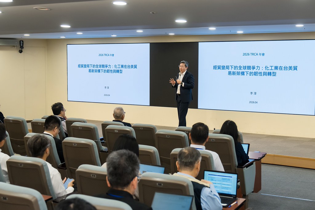 [活動攝影]TRCA 2026年會-最專業的團隊完成每場完美活動攝影，拍的不只好更要快! #尾牙攝影