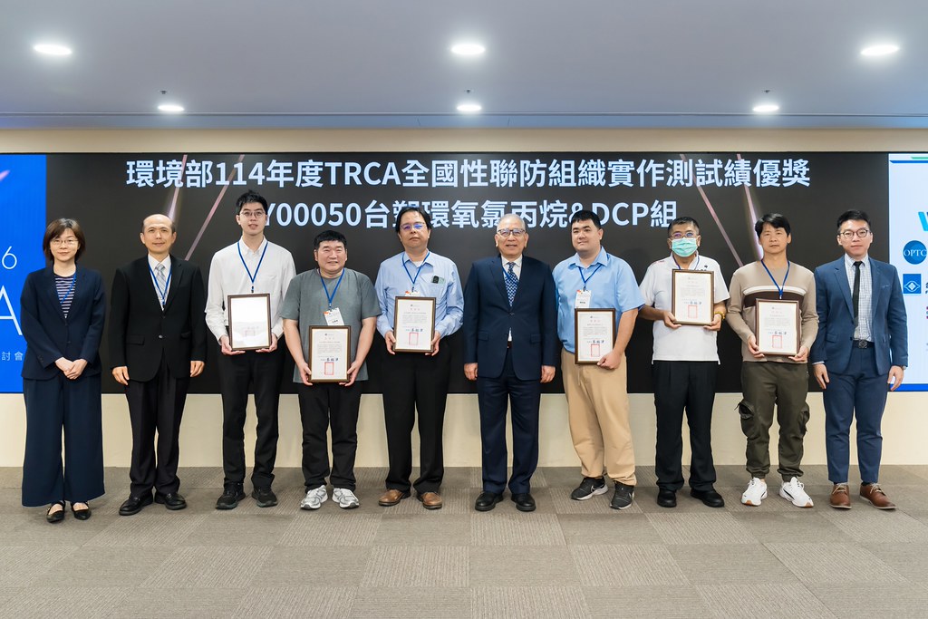 [活動攝影]TRCA 2026年會-最專業的團隊完成每場完美活動攝影，拍的不只好更要快! #活動拍攝