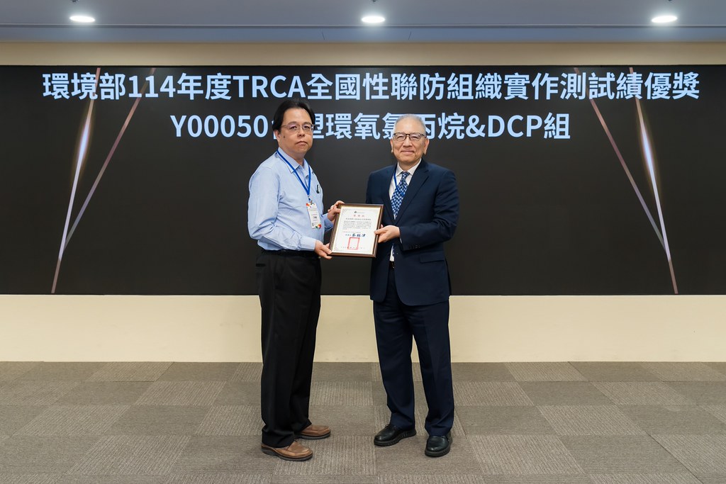 [活動攝影]TRCA 2026年會-最專業的團隊完成每場完美活動攝影，拍的不只好更要快! #即時攝影