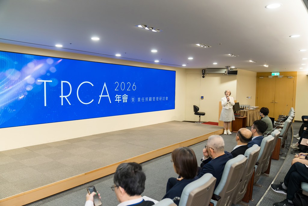[活動攝影]TRCA 2026年會-最專業的團隊完成每場完美活動攝影，拍的不只好更要快! #活動拍攝