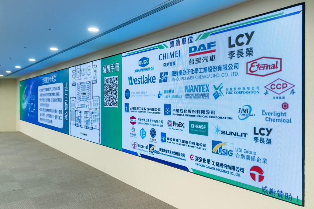 [活動攝影]TRCA 2026年會-最專業的團隊完成每場完美活動攝影，拍的不只好更要快! #即時攝影