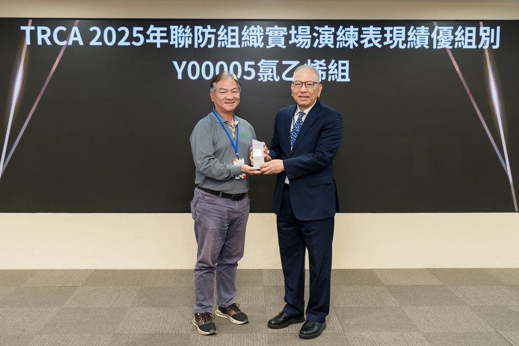 [活動攝影]TRCA 2026年會-最專業的團隊完成每場完美活動攝影，拍的不只好更要快! #活動拍攝