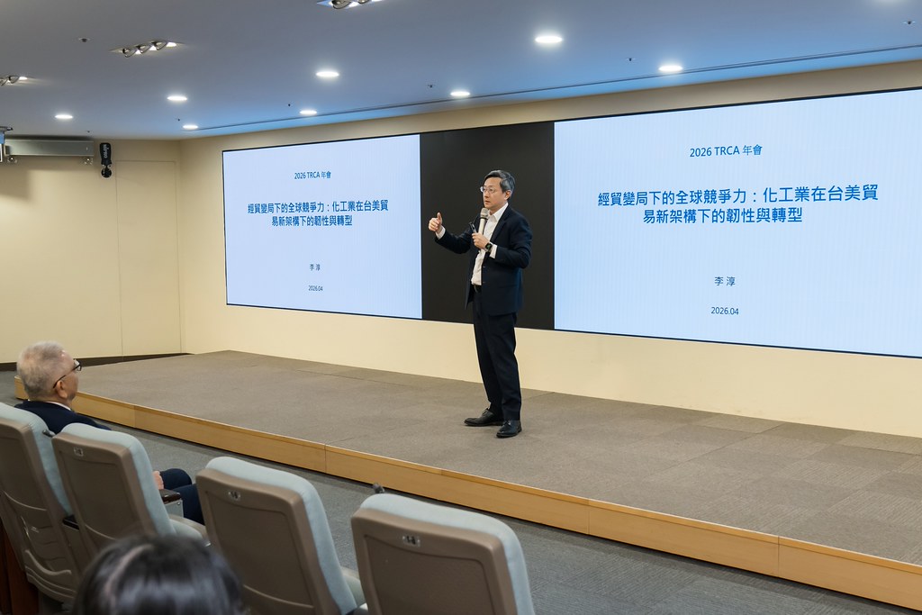 [活動攝影]TRCA 2026年會-最專業的團隊完成每場完美活動攝影，拍的不只好更要快! #尾牙攝影