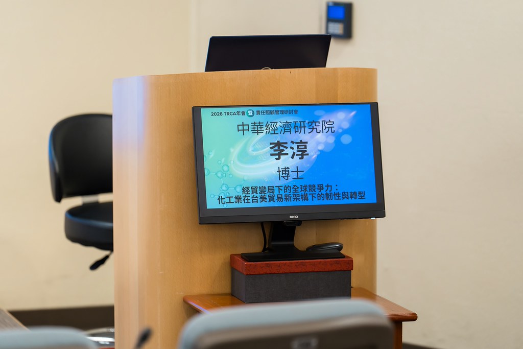 [活動攝影]TRCA 2026年會-最專業的團隊完成每場完美活動攝影，拍的不只好更要快! #尾牙攝影