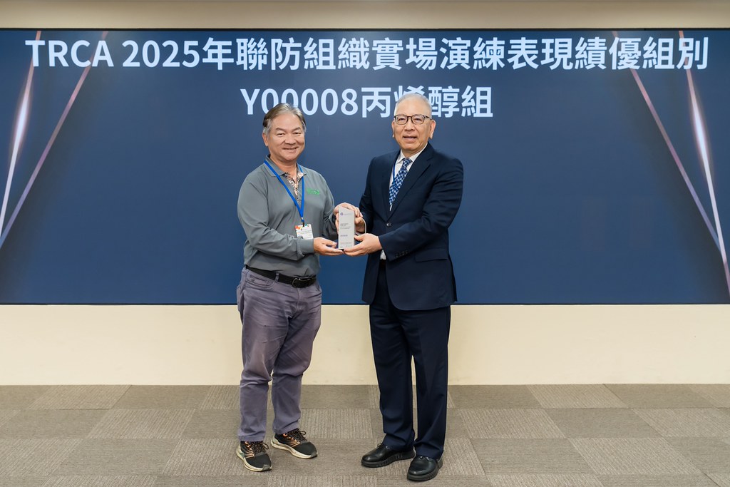 [活動攝影]TRCA 2026年會-最專業的團隊完成每場完美活動攝影，拍的不只好更要快! #尾牙攝影