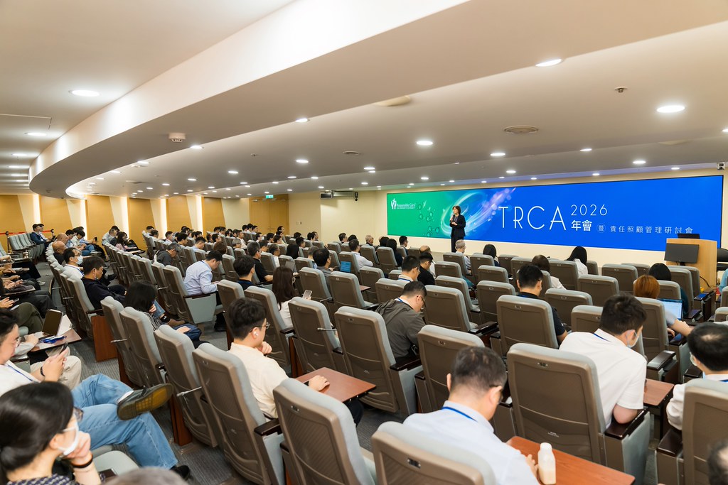 [活動攝影]TRCA 2026年會-最專業的團隊完成每場完美活動攝影，拍的不只好更要快! #雲端攝影