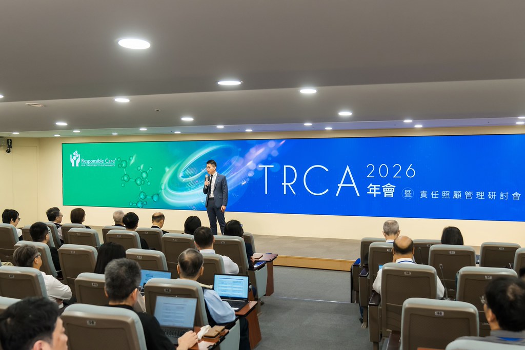 [活動攝影]TRCA 2026年會-最專業的團隊完成每場完美活動攝影，拍的不只好更要快! #雲端攝影