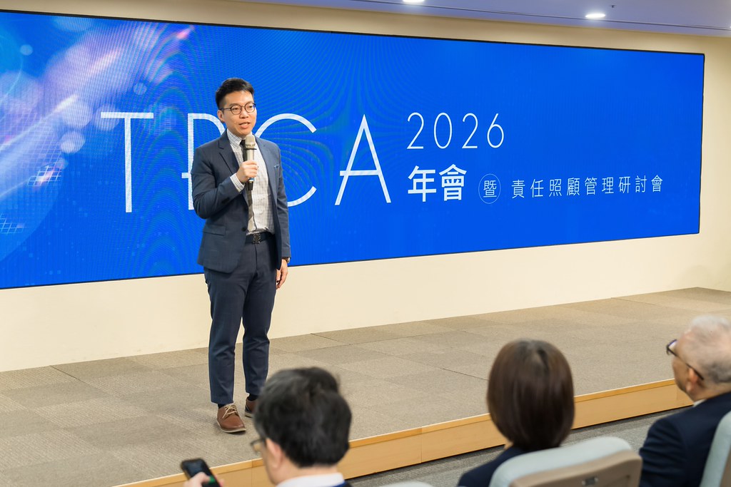 [活動攝影]TRCA 2026年會-最專業的團隊完成每場完美活動攝影，拍的不只好更要快! #活動拍立得