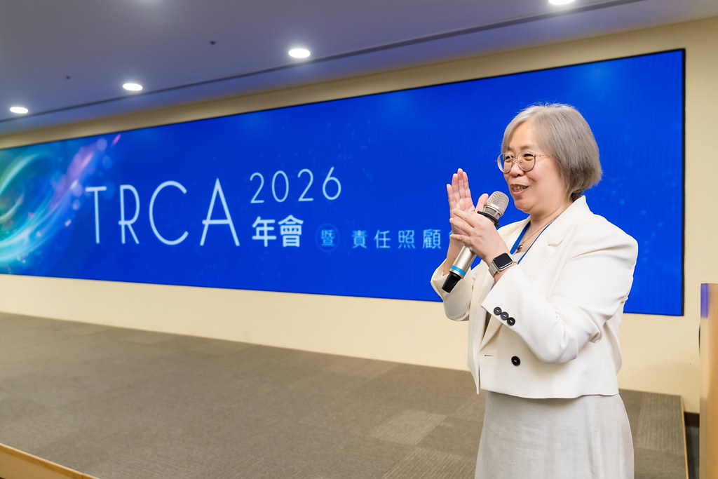 [活動攝影]TRCA 2026年會-最專業的團隊完成每場完美活動攝影，拍的不只好更要快! #活動拍攝