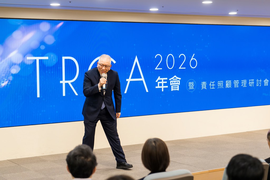 [活動攝影]TRCA 2026年會-最專業的團隊完成每場完美活動攝影，拍的不只好更要快! #活動攝影