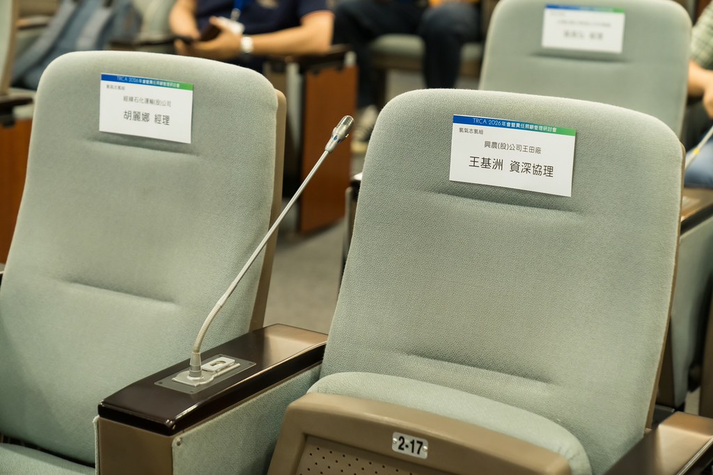 [活動攝影]TRCA 2026年會-最專業的團隊完成每場完美活動攝影，拍的不只好更要快! #活動拍攝