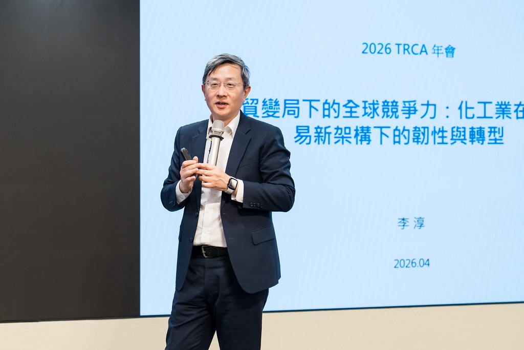 [活動攝影]TRCA 2026年會-最專業的團隊完成每場完美活動攝影，拍的不只好更要快! #活動拍攝