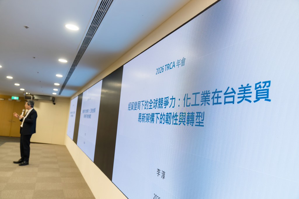 [活動攝影]TRCA 2026年會-最專業的團隊完成每場完美活動攝影，拍的不只好更要快! #活動拍立得