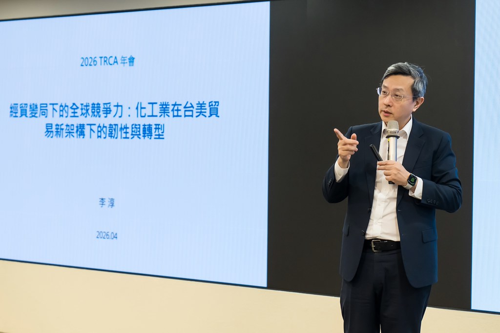 [活動攝影]TRCA 2026年會-最專業的團隊完成每場完美活動攝影，拍的不只好更要快! #活動拍攝