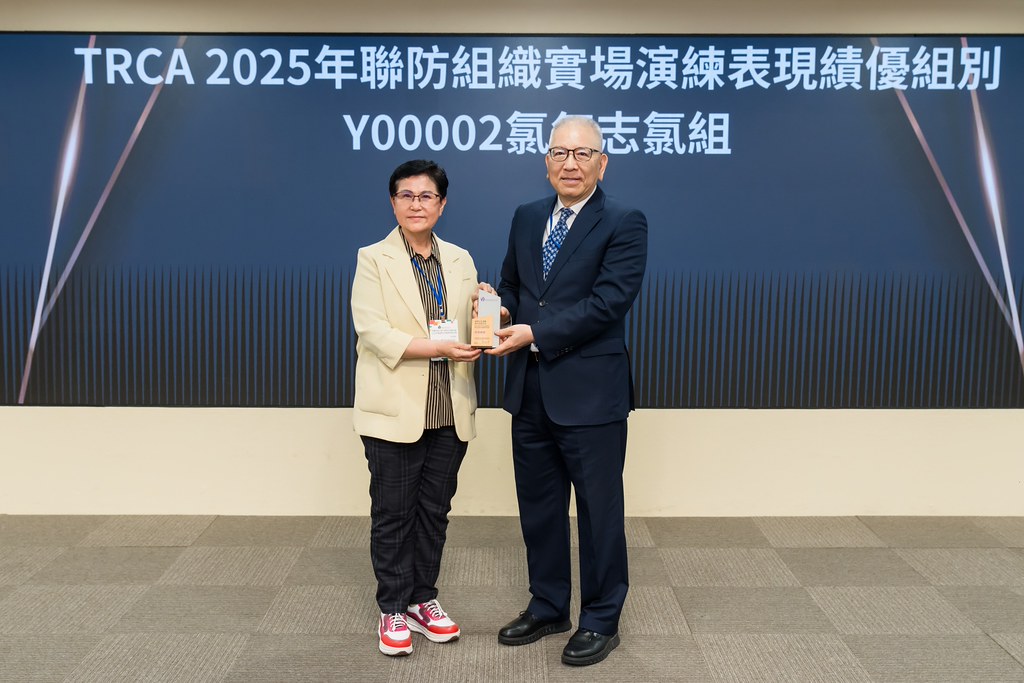 [活動攝影]TRCA 2026年會-最專業的團隊完成每場完美活動攝影，拍的不只好更要快! #活動攝影