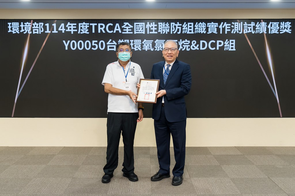 [活動攝影]TRCA 2026年會-最專業的團隊完成每場完美活動攝影，拍的不只好更要快! #雲端攝影