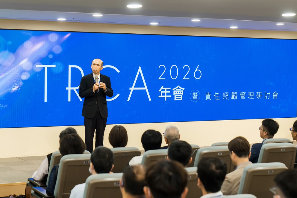 [活動攝影]TRCA 2026年會-最專業的團隊完成每場完美活動攝影，拍的不只好更要快! #雲端攝影