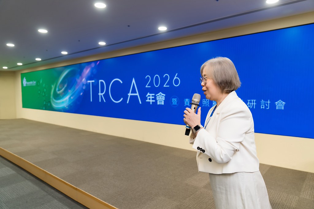 [活動攝影]TRCA 2026年會-最專業的團隊完成每場完美活動攝影，拍的不只好更要快! #活動拍攝