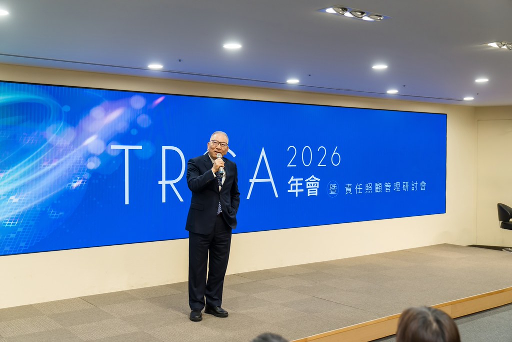 [活動攝影]TRCA 2026年會-最專業的團隊完成每場完美活動攝影，拍的不只好更要快! #尾牙攝影