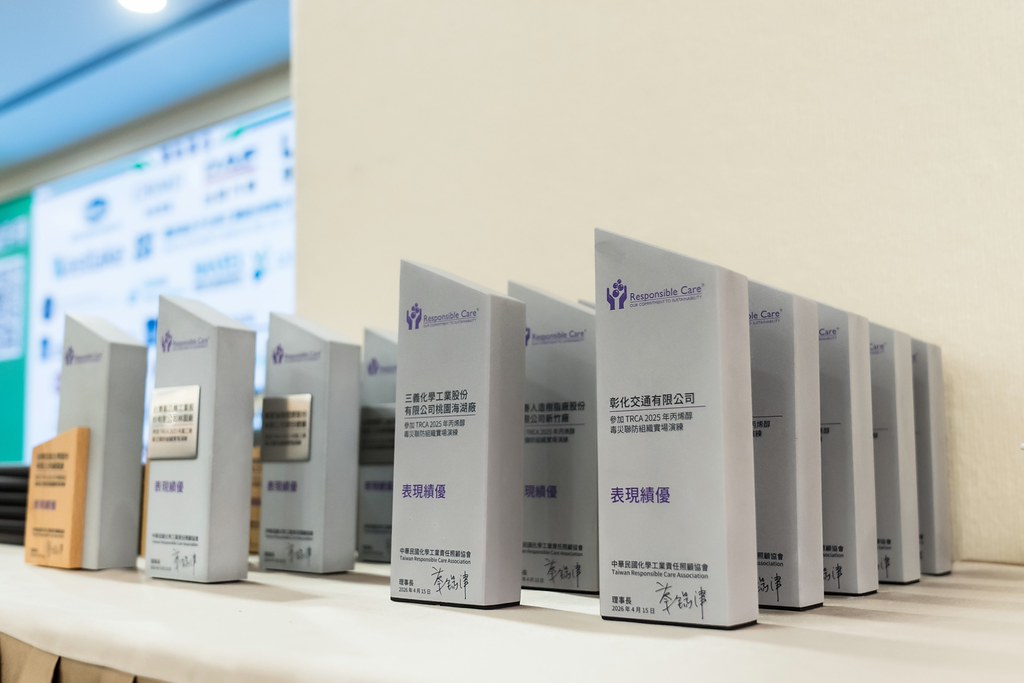 [活動攝影]TRCA 2026年會-最專業的團隊完成每場完美活動攝影，拍的不只好更要快! #雲端攝影