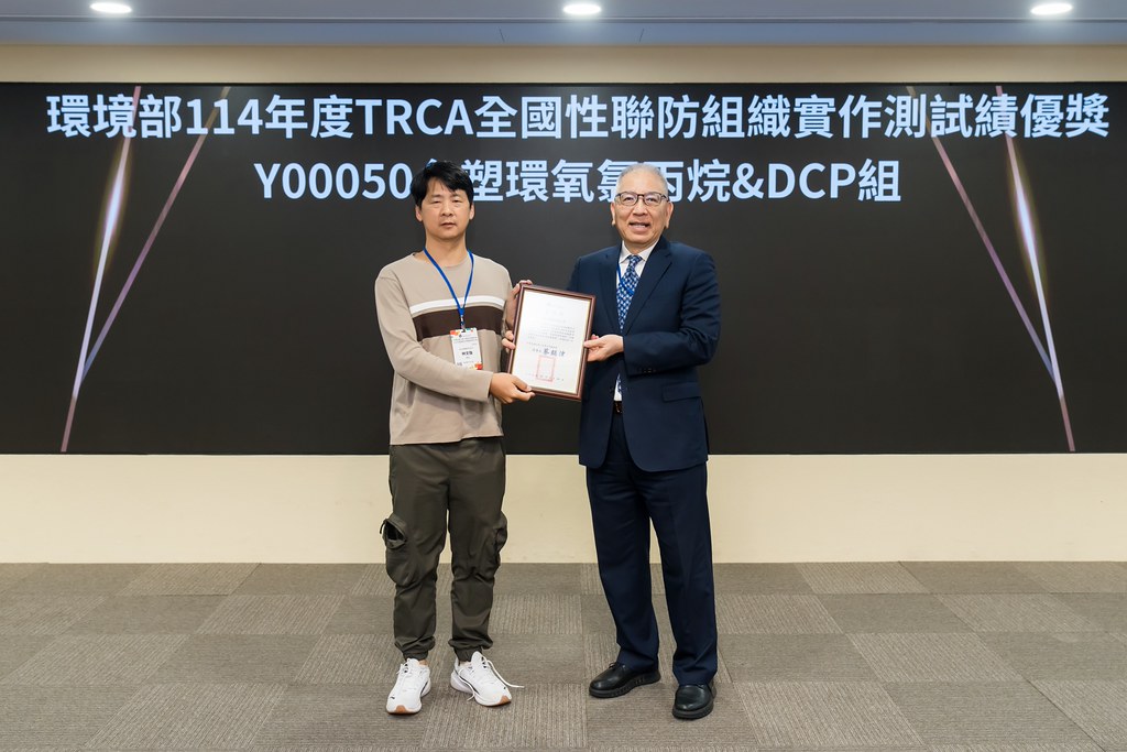 [活動攝影]TRCA 2026年會-最專業的團隊完成每場完美活動攝影，拍的不只好更要快! #尾牙攝影