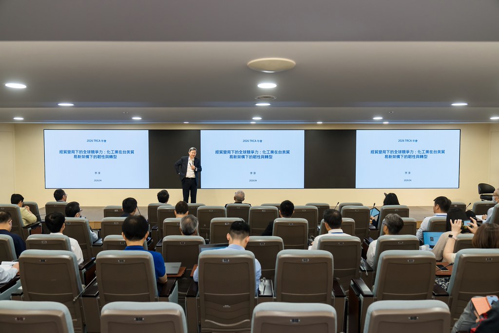 [活動攝影]TRCA 2026年會-最專業的團隊完成每場完美活動攝影，拍的不只好更要快! #活動攝影