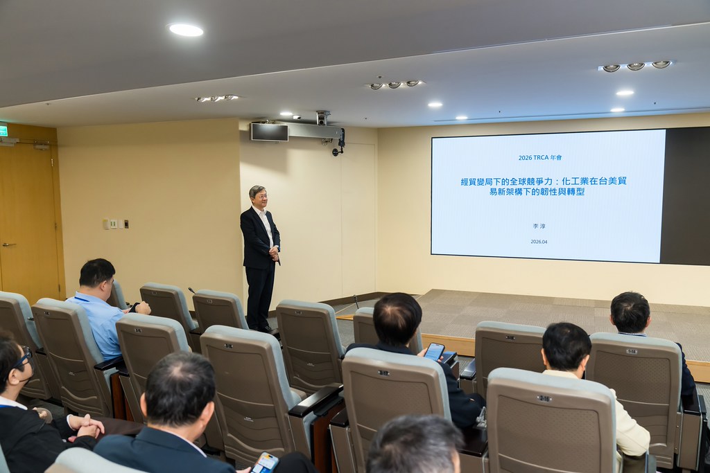 [活動攝影]TRCA 2026年會-最專業的團隊完成每場完美活動攝影，拍的不只好更要快! #活動攝影