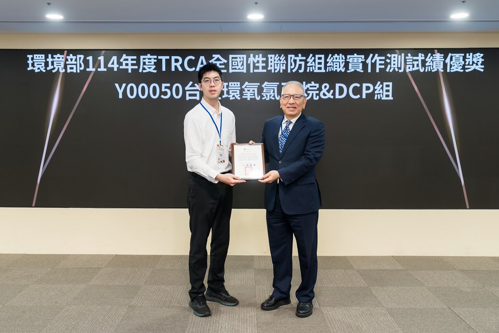 [活動攝影]TRCA 2026年會-最專業的團隊完成每場完美活動攝影，拍的不只好更要快! #活動拍攝