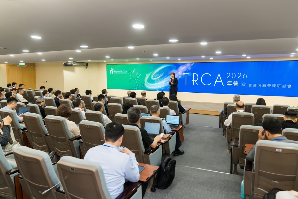 [活動攝影]TRCA 2026年會-最專業的團隊完成每場完美活動攝影，拍的不只好更要快! #活動攝影