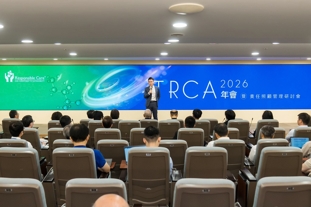 [活動攝影]TRCA 2026年會-最專業的團隊完成每場完美活動攝影，拍的不只好更要快! #活動拍攝