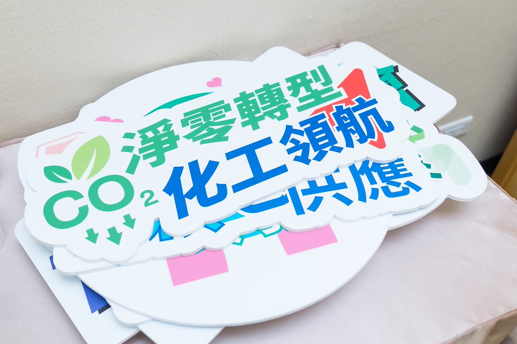 [活動攝影]TRCA 2026年會-最專業的團隊完成每場完美活動攝影，拍的不只好更要快! #尾牙攝影