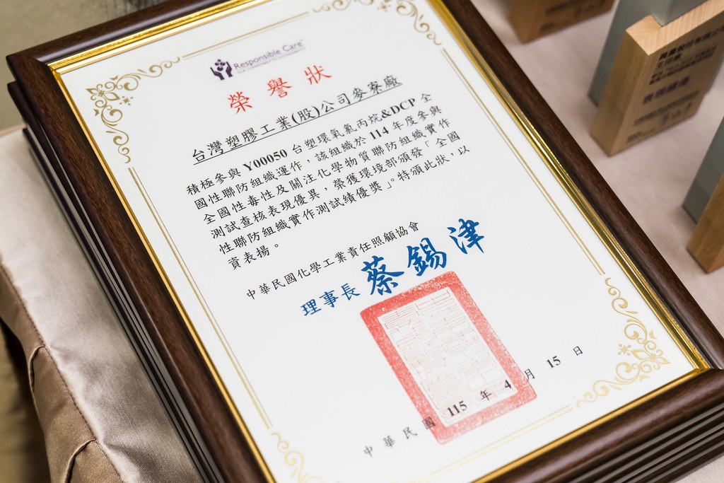 [活動攝影]TRCA 2026年會-最專業的團隊完成每場完美活動攝影，拍的不只好更要快! #即拍即印