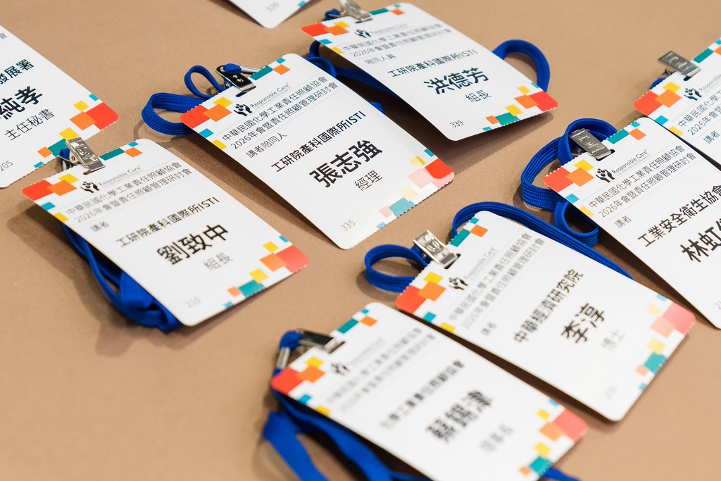 [活動攝影]TRCA 2026年會-最專業的團隊完成每場完美活動攝影，拍的不只好更要快! #即時攝影