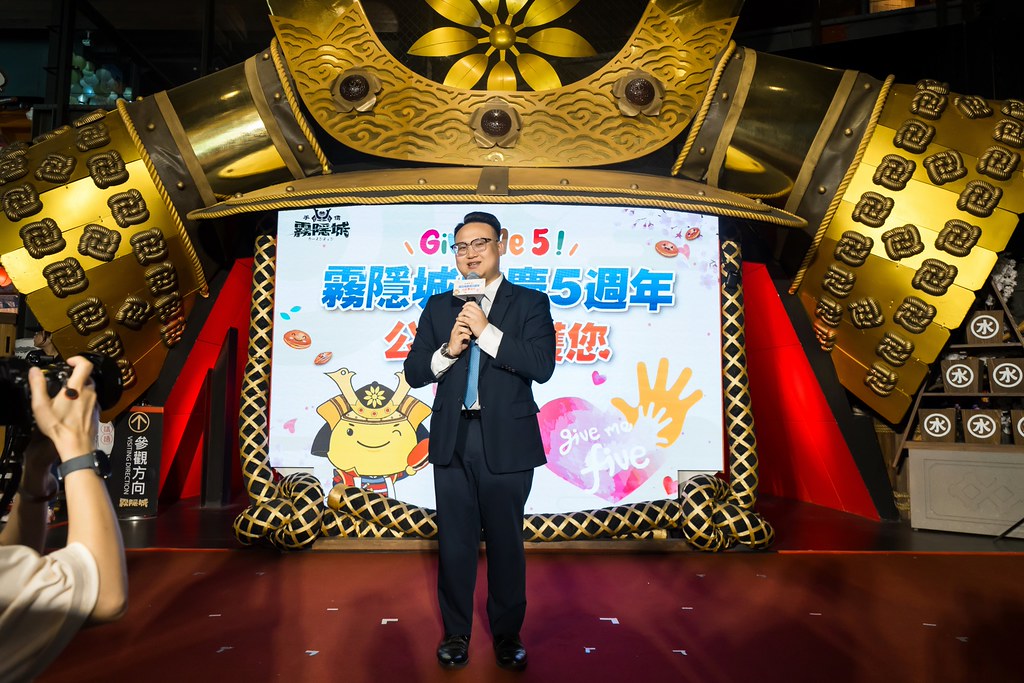 [活動攝影]霧隱城歡慶五周年 公益手護你-最專業的團隊完成每場完美活動攝影，拍的不只好更要快! #即時攝影