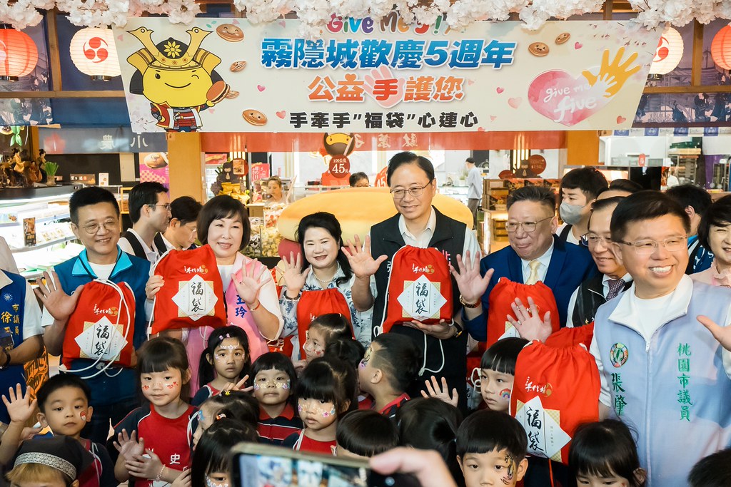 [活動攝影]霧隱城歡慶五周年 公益手護你-最專業的團隊完成每場完美活動攝影，拍的不只好更要快! #活動拍攝