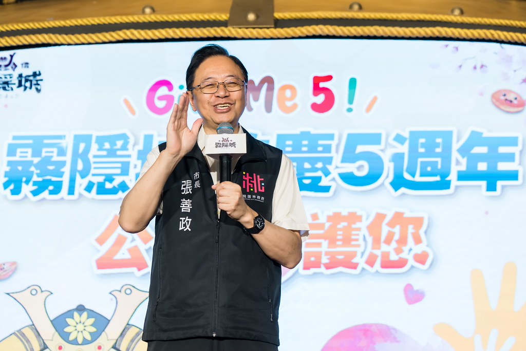 [活動攝影]霧隱城歡慶五周年 公益手護你-最專業的團隊完成每場完美活動攝影，拍的不只好更要快! #活動攝影