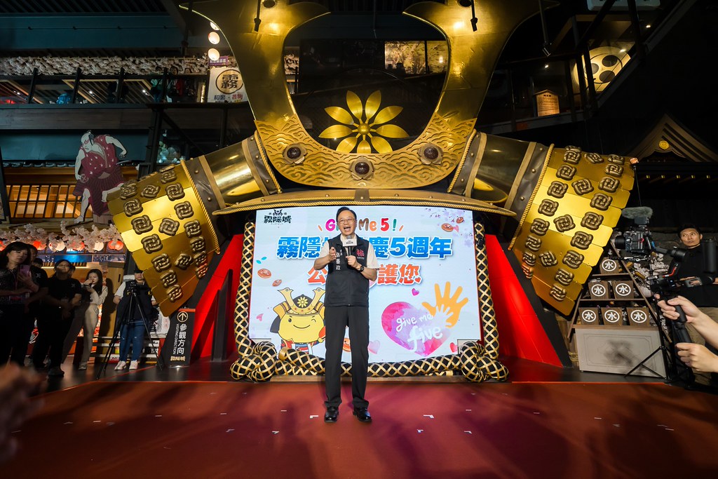 [活動攝影]霧隱城歡慶五周年 公益手護你-最專業的團隊完成每場完美活動攝影，拍的不只好更要快! #活動拍攝