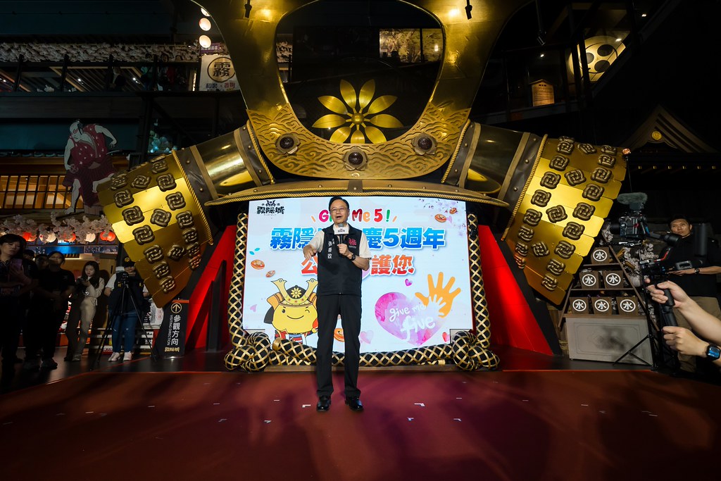 [活動攝影]霧隱城歡慶五周年 公益手護你-最專業的團隊完成每場完美活動攝影，拍的不只好更要快! #活動攝影