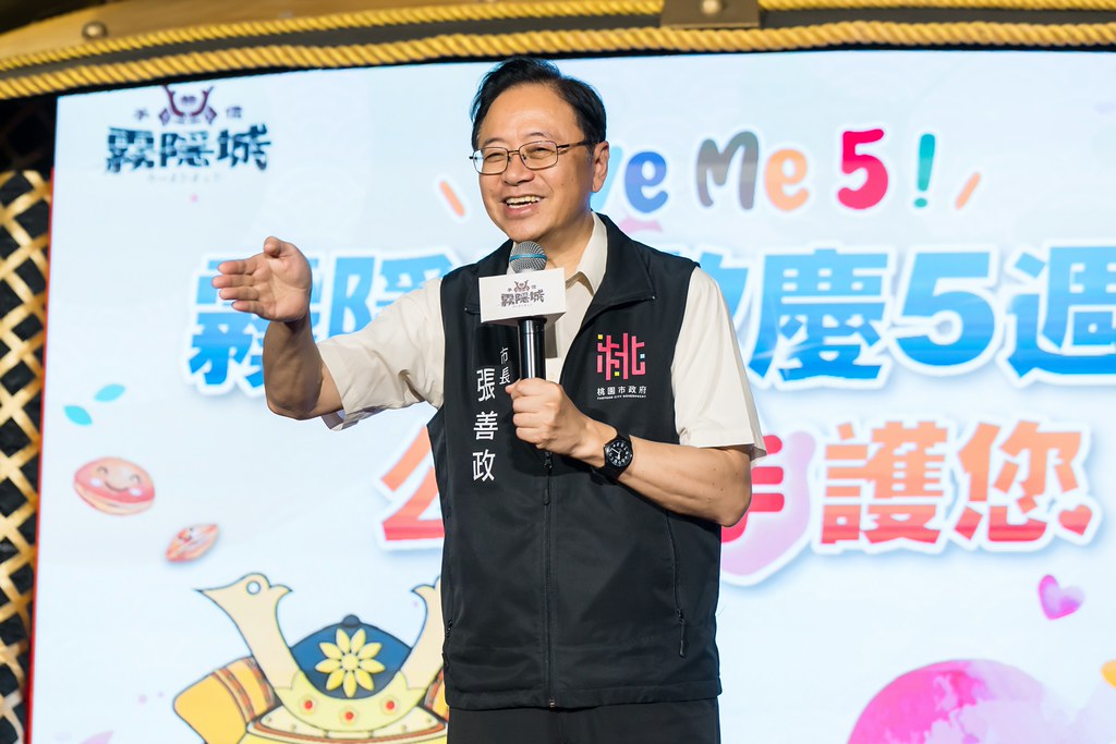 [活動攝影]霧隱城歡慶五周年 公益手護你-最專業的團隊完成每場完美活動攝影，拍的不只好更要快! #尾牙攝影