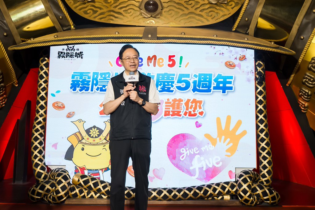 [活動攝影]霧隱城歡慶五周年 公益手護你-最專業的團隊完成每場完美活動攝影，拍的不只好更要快! #活動攝影