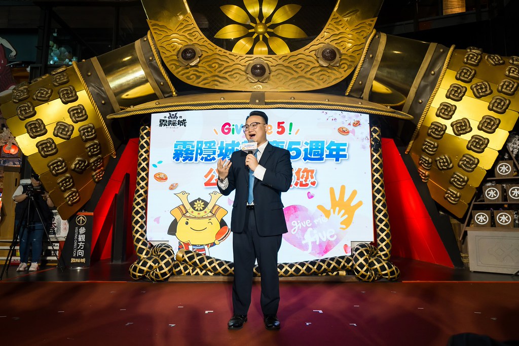 [活動攝影]霧隱城歡慶五周年 公益手護你-最專業的團隊完成每場完美活動攝影，拍的不只好更要快! #活動攝影