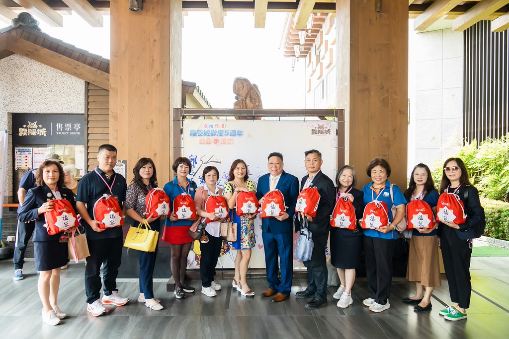 [活動攝影]霧隱城歡慶五周年 公益手護你-最專業的團隊完成每場完美活動攝影，拍的不只好更要快! #尾牙攝影