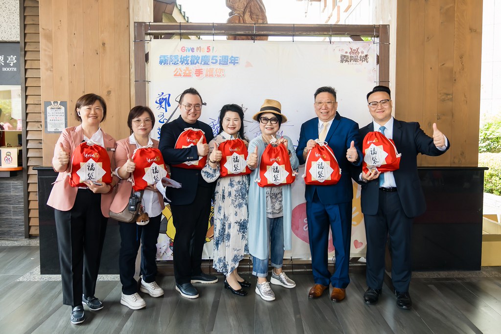 [活動攝影]霧隱城歡慶五周年 公益手護你-最專業的團隊完成每場完美活動攝影，拍的不只好更要快! #活動拍立得