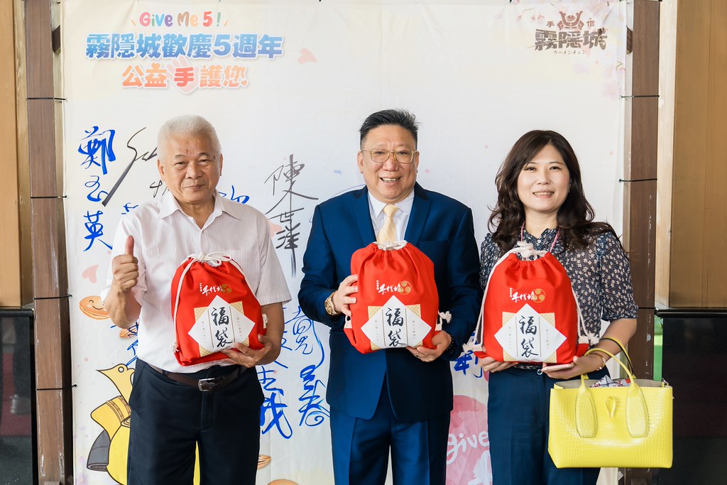 [活動攝影]霧隱城歡慶五周年 公益手護你-最專業的團隊完成每場完美活動攝影，拍的不只好更要快! #活動拍立得