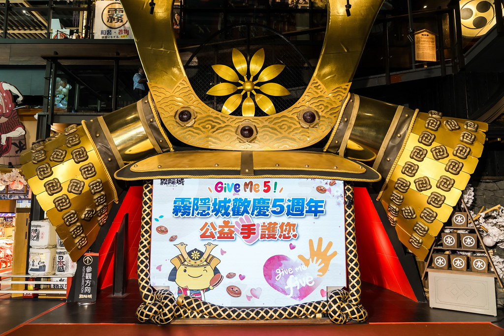 [活動攝影]霧隱城歡慶五周年 公益手護你-最專業的團隊完成每場完美活動攝影，拍的不只好更要快! #活動拍立得