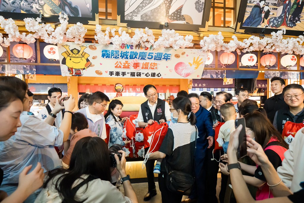 [活動攝影]霧隱城歡慶五周年 公益手護你-最專業的團隊完成每場完美活動攝影，拍的不只好更要快! #即時攝影