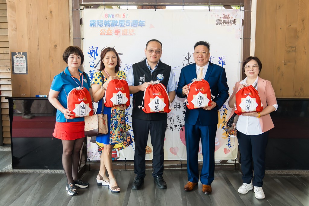 [活動攝影]霧隱城歡慶五周年 公益手護你-最專業的團隊完成每場完美活動攝影，拍的不只好更要快! #即時攝影