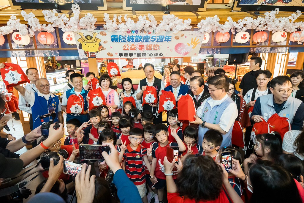 [活動攝影]霧隱城歡慶五周年 公益手護你-最專業的團隊完成每場完美活動攝影，拍的不只好更要快! #即拍即印